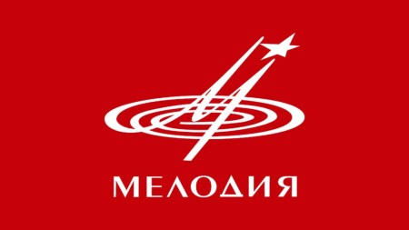 Винил от фирмы грамзаписи «Мелодия» вернётся в 2025 году